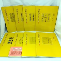 二日目おでん　高木聖鶴　色紙作品 二日目おでん 高木聖鶴 色紙作品 二日目おでん様専用 高木