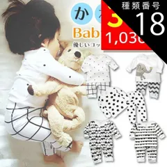 種類18：ドット&格子/M(90cm)  パジャマ ベビー キッズ 長袖 子供 こども おしゃれ かわいい 北欧 ルームウエア 男の子 女の子 上下セット 寝巻き 綿 薄手 長ズボン セットアップ コットン 子供服 あったか 冬 秋 男 女 暖かい 部屋着 幼