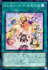 新品未開封！遊戯王 エンシェントガーディアンズ 2箱 シュリンク付！ 2025年最新】エンシェントガーディアンズの人気アイテム - メルカリ