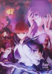 2025年最新】fate b1ポスターの人気アイテム - メルカリ