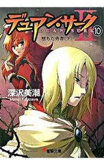 2025年最新】深沢 昭明の人気アイテム - メルカリ