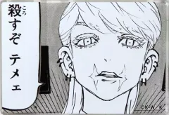 【中古】雑貨 三途春千夜 コマプレートスタンド 「東京リベンジャーズ 原画展 TOKYO卍REVENGERS EXHIBITION」