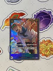 ●423　ワンピースカード　コビー　OP11-119　フラッグシップ　優勝プロモ