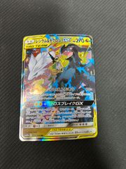 レシラム&ゼクロムGX RR