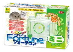 【お取り寄せ】ルックルック フォーチュンミニ グリーンのサムネイル