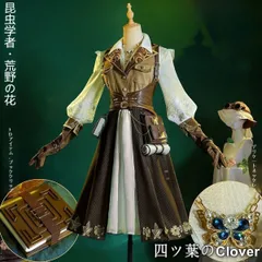 2025年最新】第五人格昆虫学者の人気アイテム - メルカリ