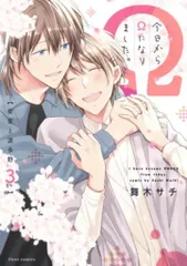 2025年最新】舞木サチの人気アイテム - メルカリ 