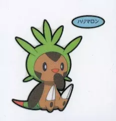 【中古】コレクションシール ハリマロン