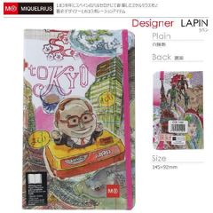 ミケルリウス　ラパン　ノートブック（小）　東京柄　MIQUELRIUS Art by LAPIN notebook Tokyo