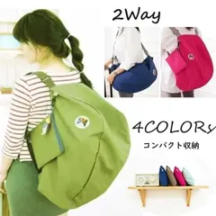 トラベルバッグ 折りたたみバッグ  エコバッグ  大容量 メンズ  コンパ