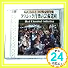 モーツァルト　ピアノ協奏曲第22番/第20番　フルートとハープのための協奏曲/フルート協奏曲第1番/第2番　2CD [CD]_03