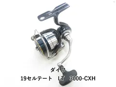 2025年最新】セルテート3000cxhの人気アイテム - メルカリ