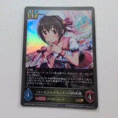 2025年最新】小日向美穂の人気アイテム - メルカリ