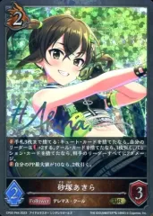 ♯UNICUS UR 砂塚あきらサイン UR #UNICUS(砂塚あきらサイン入り) 販売 | [CP02]アイドル