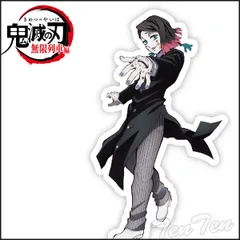 劇場映画 鬼滅の刃 無限列車編 プリントワッペン 魘夢 【新品】 えんむ ワッペン 薄め 鬼滅 グッズ きめつのやいば 手芸 シール アイロン 両用