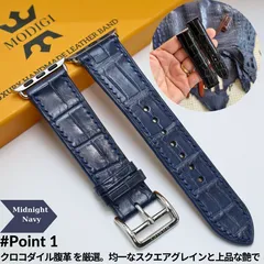 MODIGI AppleWatch 44バンド アップルウォッチ 11 レザーバンド 高級 手作りクロコダイル バンド  ワニレザー　わに革　40mm 41mm 42mm 45mm 46mm 49mm Ultra SE Series 10/9/8