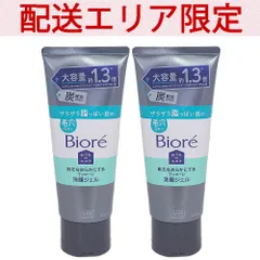 配送エリア限定 コストコ 花王 ビオレ おうちdeエステ 洗顔ジェル 炭 200g×2個（D60）のサムネイル