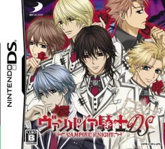 Amazon.co.jp: ヴァンパイア騎士DS (限定版) (特典無し) : ゲーム