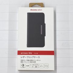 docomo arrows We F-51B レザーフリップケース/ブラック ASU58225