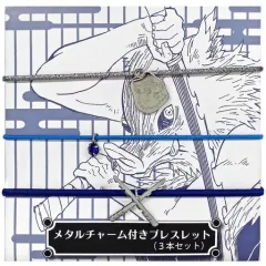【中古】アクセサリー(非金属) 嘴平伊之助 メタルチャーム付きブレスレット(3本セット) 「鬼滅の刃」 ジャンプキャラクターズストア限定