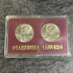 中华人民共和国伟人像　24K镀金纪念章　コレクション　中華人民共和国　記念硬貨 中华人民共和国伟人像 24K镀金纪念章 コレクション 中華人民