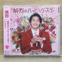 純烈CD3枚セット 楽天市場】純烈（CD・DVD）の通販