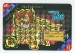 聖闘士星矢セイントパラダイスカード 31枚プラスキラ1枚 楽天市場】カードダス 新生セイントパラダイス ～集結!黄金聖