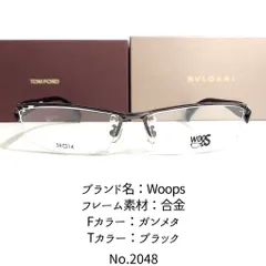 No.2048-メガネ Woops【フレームのみ価格】 www.krzysztofbialy.com