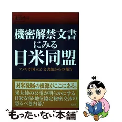 2024年最新】末浪靖司の人気アイテム - メルカリ