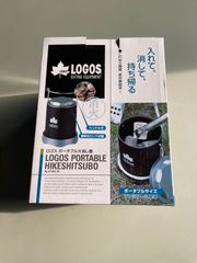 LOGOS ポータブル火消し壺 No.81063128 炭の持ち帰りに便利 バーベキュー後始末用 アウトドア用品