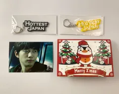 【まとめ売り】 2PM イ・ジュノ クリスマスメッセージカード 監視者たち フォトカード ファンクラブ特典キーホルダー 4点セット