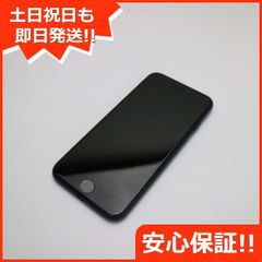 超美品 SIMフリー iPhone SE 第2世代 128GB ブラック スマホ 白ロム  土日祝発送OK 05000