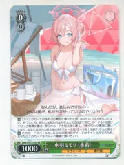 ヴァイスシュヴァルツ 水羽ミモリ　水着　SP ブルアカ Amazon.co.jp: カードカード ブルアカ 水羽ミモリ 水着 SP
