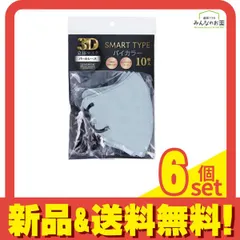 3D立体マスク スマートタイプ バイカラー ふつうサイズ パールレース 10枚入 6個セット まとめ売り