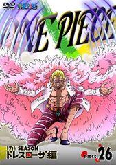 [중고] ONE PIECE 원피스 17TH 시즌 드레스 로자 편 piece.26 [DVD]