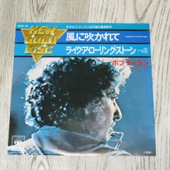【新品未開封】【レコード】Bob Dylan 流行歌集＜完全生産限定盤＞ Amazon.co.jp: ボブ・ディラン : 【Amazon.co.jp限定】流行歌集