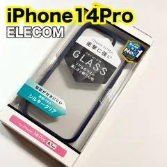 エレコム iPhone14Pro用ケース 背面ガラス シルキークリア