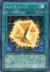 2025年最新】シャイニング ダークネス 遊戯王の人気アイテム