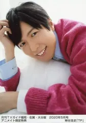 2025年最新】神谷浩史 の人気アイテム - メルカリ