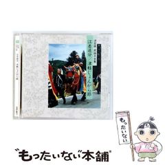 中古】 臨月 妊婦100人のドキュメント・ヌード / 野寺 夕子