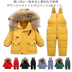 ジャンプスーツ ダウンジャケット サロペット 2点セット スノーウエア キッズ ベビー服 ダウンコート ロンパース カバーオール オールインワン つなぎ 男の子 女の子 防寒アウター 雪遊び 可愛い #xxi962