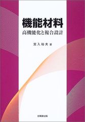 生体律動調整法 茂木昭 著 - メルカリ