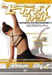 ピラティス＆ヨーガ ダイエット エクササイズ DVD 初心者向け - メルカリ