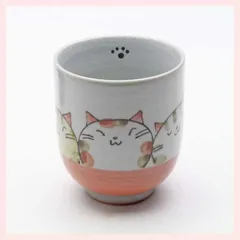 （３Ｐセット）瀬戸焼　ぐるり猫　湯呑（小）　※陶器,個性的,シリーズ,高級感,レトロモダン,かわいい,可愛い,ねこ,キャット,湯飲み,コップ,親子,子供,家族,兄妹,ファンシー,大小,手描き,イラスト,絵　◎2セット目以上大幅値引き対象商品♪