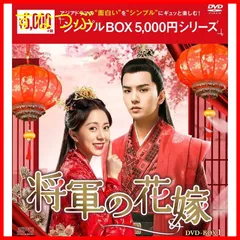 2025年最新】陳情令 dvdの人気アイテム - メルカリ