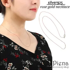 ネックレス レディース シルバー925 ローズゴールドコンビ イタリア製 0.65mm 長さ45cm 喜平 スクリュー 1個 キレイ 繊細 細身 重ね付け 刻印あり スネーク 金属アレルギー対応 ギフト メール便送料無料