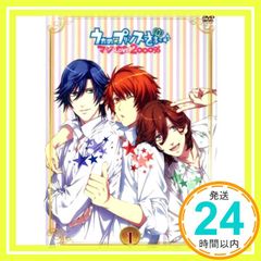 노래의 ☆ 프린스님 마지 LOVE2000% 1 [DVD] [DVD]_02