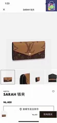 【今日特価】Louis Vuitton ルイ・ヴィトン サラ 財布 モノグラム帆布を使用、銘紋ボタンで装飾-WTO輸入2