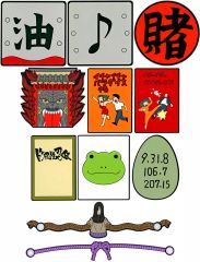 [중고] 잡화 전 11종 세트 고무 컬렉션 [이치반 쿠지 ONLINE NARUTO-나루토- 질풍전 전설의 삼인] G상