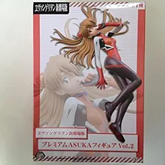 【中古】 ヱヴァンゲリヲン新劇場版 プレミアムASUKAフィギュアVol.2